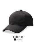 ダイキョーオータ FC10-119 ファンクションCAP Ver.10 ブラック FC10 ファンクションCAP Ver.10ファンクションCAPの特長である機能性とモノトーンの使いやすさをあわせ持つ商品です。