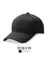 ダイキョーオータ FC10-119 ファンクションCAP Ver.10 ブラック FC10 ファンクションCAP Ver.10ファンクションCAPの特長である機能性とモノトーンの使いやすさをあわせ持つ商品です。