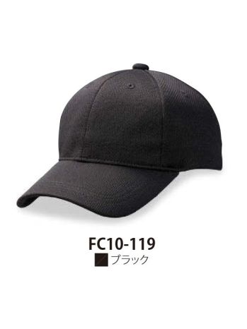 イベント・チーム・スタッフ キャップ・帽子 ダイキョーオータ FC10-119 ファンクションCAP Ver.10 ブラック 作業服JP