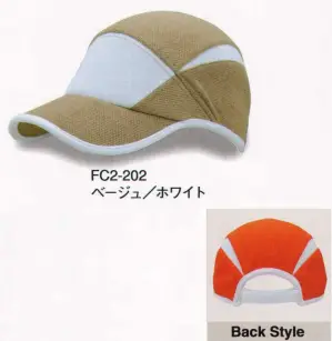 ファンクションCAPバージョン2（ポロメッシュ）