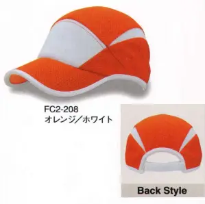 ファンクションCAPバージョン2（ポロメッシュ）