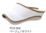 イベント・チーム・スタッフキャップ・帽子FC3-302 