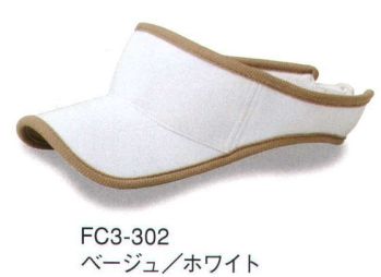 イベント・チーム・スタッフ キャップ・帽子 ダイキョーオータ FC3-302 ファンクションCAP バージョン3 作業服JP