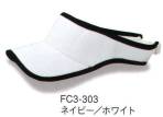 イベント・チーム・スタッフキャップ・帽子FC3-303 