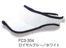 ダイキョーオータ FC3-304 ファンクションCAP バージョン3 上下に走るパイピングライン。サイドの曲線美。被り心地を追求したバイザーに仕上がっています。吸汗速乾/紫外線カットの機能性生地を使用し、風との対話をお愉しみください。