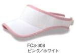 イベント・チーム・スタッフキャップ・帽子FC3-308 