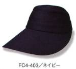 イベント・チーム・スタッフキャップ・帽子FC4-403 