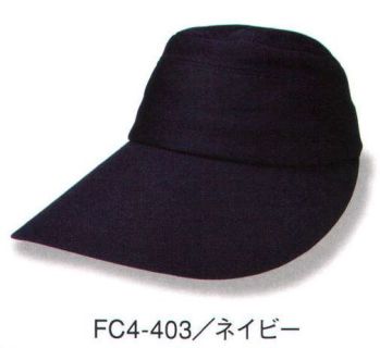 イベント・チーム・スタッフ キャップ・帽子 ダイキョーオータ FC4-403 ファンクションCAP バージョン4 作業服JP