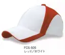 ダイキョーオータ FC5-505 ファンクションCAP バージョン5 フロントからサイドを大胆に横切るエッジの利いたラインは、バック・ラインにまで流れ、ダイナミックに伸びたサイド・ビューを強く印象づけます。スポーティーな個性と力感に満ちたデザイン、吸汗速乾/紫外線カットの機能性生地も使用し、あなたの存在感を強烈にアピールします。