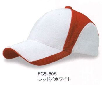 イベント・チーム・スタッフ キャップ・帽子 ダイキョーオータ FC5-505 ファンクションCAP バージョン5 作業服JP