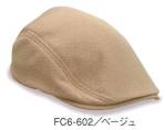 イベント・チーム・スタッフキャップ・帽子FC6-602 