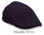 イベント・チーム・スタッフキャップ・帽子FC6-603 