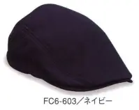 ダイキョーオータ FC6-603 ファンクションCAP バージョン6 被ったときのフィット感は最高です。いろんなシーンでお楽しみ下さい。