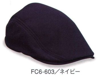 イベント・チーム・スタッフ キャップ・帽子 ダイキョーオータ FC6-603 ファンクションCAP バージョン6 作業服JP