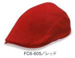 イベント・チーム・スタッフキャップ・帽子FC6-605 