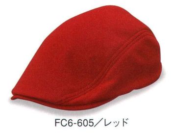 イベント・チーム・スタッフ キャップ・帽子 ダイキョーオータ FC6-605 ファンクションCAP バージョン6 作業服JP