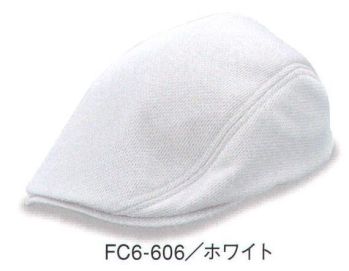 イベント・チーム・スタッフ キャップ・帽子 ダイキョーオータ FC6-606 ファンクションCAP バージョン6 作業服JP