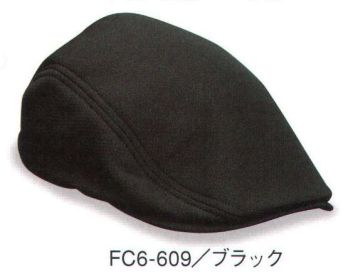 イベント・チーム・スタッフ キャップ・帽子 ダイキョーオータ FC6-609 ファンクションCAP バージョン6 作業服JP