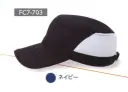 ダイキョーオータ FC7-703 ファンクションCAP バージョン7 ワークCAP型のスポーツアイテムです。