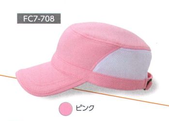 イベント・チーム・スタッフ キャップ・帽子 ダイキョーオータ FC7-708 ファンクションCAP バージョン7 作業服JP