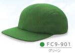イベント・チーム・スタッフキャップ・帽子FC9-901 