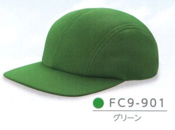 ダイキョーオータ FC9-901 ファンクションCAP バージョン9（二枚天型） 紫外線遮蔽率淡色:95％以上/濃色:95％以上UPF（紫外線保護係数）試験結果淡色:30/濃色:40※UPF15以上が良いとされています。