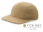 イベント・チーム・スタッフキャップ・帽子FC9-902 