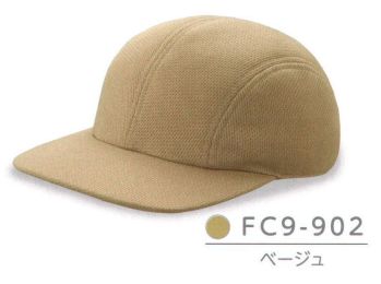 イベント・チーム・スタッフ キャップ・帽子 ダイキョーオータ FC9-902 ファンクションCAP バージョン9（二枚天型） 作業服JP