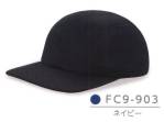 イベント・チーム・スタッフキャップ・帽子FC9-903 
