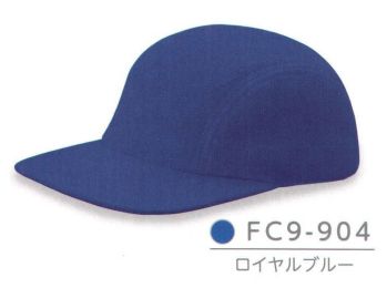 イベント・チーム・スタッフ キャップ・帽子 ダイキョーオータ FC9-904 ファンクションCAP バージョン9（二枚天型） 作業服JP