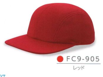 イベント・チーム・スタッフ キャップ・帽子 ダイキョーオータ FC9-905 ファンクションCAP バージョン9（二枚天型） 作業服JP