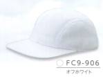 イベント・チーム・スタッフキャップ・帽子FC9-906 