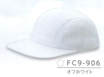 ダイキョーオータ FC9-906 ファンクションCAP バージョン9（二枚天型） 紫外線遮蔽率淡色:95％以上/濃色:95％以上UPF（紫外線保護係数）試験結果淡色:30/濃色:40※UPF15以上が良いとされています。