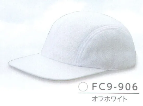 ダイキョーオータ FC9-906 ファンクションCAP バージョン9（二枚天型） 紫外線遮蔽率淡色:95％以上/濃色:95％以上UPF（紫外線保護係数）試験結果淡色:30/濃色:40※UPF15以上が良いとされています。