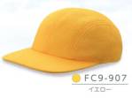 イベント・チーム・スタッフキャップ・帽子FC9-907 