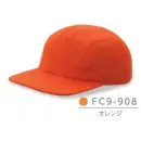 作業服JP イベント・チーム・スタッフ キャップ・帽子 ダイキョーオータ FC9-908 ファンクションCAP バージョン9（二枚天型）