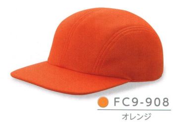 イベント・チーム・スタッフ キャップ・帽子 ダイキョーオータ FC9-908 ファンクションCAP バージョン9（二枚天型） 作業服JP