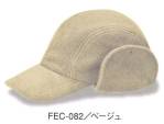 イベント・チーム・スタッフキャップ・帽子FEC-082 