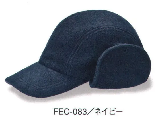 ダイキョーオータ FEC-083 フリースイアーウォーマーCAP フリース資材の耳あてCAPです。 耳あて部分の下部に穴かがりがありますので、紐などでアゴの下で固定もできます。