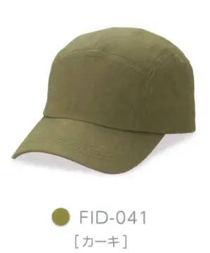 フィールドCAP