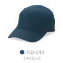 作業服JP イベント・チーム・スタッフ キャップ・帽子 ダイキョーオータ FID-043 フィールドCAP