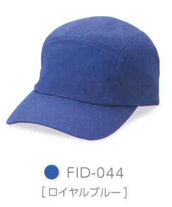 イベント・チーム・スタッフ キャップ・帽子 ダイキョーオータ FID-044 フィールドCAP 作業服JP