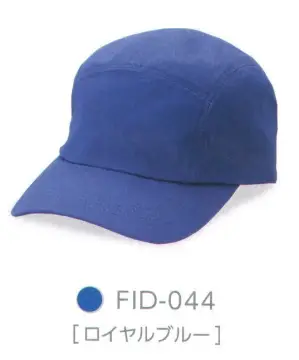 フィールドCAP