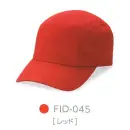 作業服JP イベント・チーム・スタッフ キャップ・帽子 ダイキョーオータ FID-045 フィールドCAP