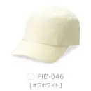 作業服JP イベント・チーム・スタッフ キャップ・帽子 ダイキョーオータ FID-046 フィールドCAP