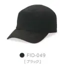 作業服JP イベント・チーム・スタッフ キャップ・帽子 ダイキョーオータ FID-049 フィールドCAP