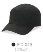 イベント・チーム・スタッフキャップ・帽子FID-049 