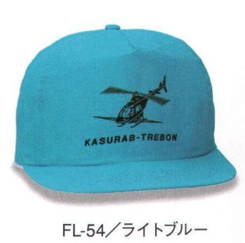 イベント・チーム・スタッフ キャップ・帽子 ダイキョーオータ FL-54 フェザーCAP 作業服JP