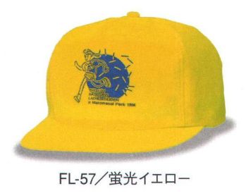 イベント・チーム・スタッフ キャップ・帽子 ダイキョーオータ FL-57 フェザーCAP 作業服JP