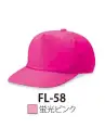 ダイキョーオータ FL-58 フェザーCAP 軽量でナチュラルな被り心地のマストアイテム。イベント・作業時にも。 ※ロゴマークは参考例です